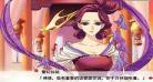 林黛玉北静王妩妙三水txt 北静王挺入林黛玉