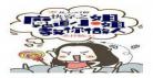 影后的魔教教主[穿越]txt全集下载 影后的魔教教主txt