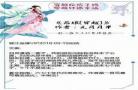 女主穿越写小说赚钱们约