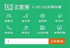 千里徘徊免费阅读by殷 千里徘徊by殷素 骊歌小说
