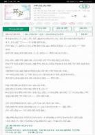 斑马线gl主攻主受？斑马线gl番外篇第二部