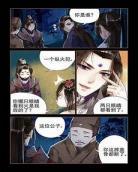 类似嫁给一个死太监