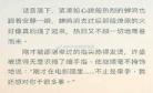 这题超纲了58章最新,这题超纲了txt趣书网