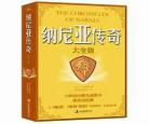 类似欢喜记事的小说贴吧