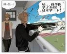 放学等我一起走txt