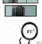 撩了情敌之后鹿走南台
