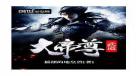 武道神帝最新章节叶辰叶辰全文免 武道神帝叶晨无弹窗