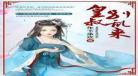 哄她小说免费阅读无弹窗