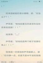 幻想农场by西子绪txt结局什么：幻想农场攻受是谁