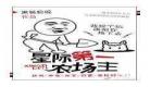 幺儿完结番外百度云