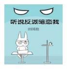 钟情gl娱乐圈小说现代文合衬_经纪人gl娱乐圈完结