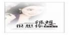 他很神秘小说百度云t 他很神秘百度云资源