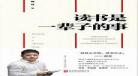 主编的书多人作者咋办