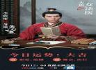 大唐女法医结局嫁给谁