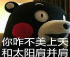 你太丑了我拒绝番外TXT