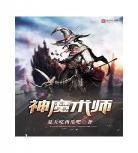 王国血脉无主之剑