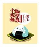 陛下请自重免费阅读书包网 陛下请自重小说