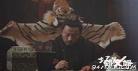 宋江人物性格和主要事迹