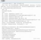 快穿真人秀攻略韩剧男 快穿真人秀心动的信号