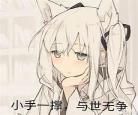 如何下载小说