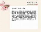 穿越重生宅斗完结小说言情：宅斗穿越小说完结推荐