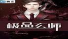 小说原创作者后台