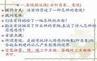 喜欢读书与不喜欢读书的区别与不差别 喜欢读书的女人