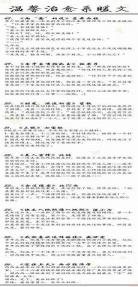 温馨暖文治愈系甜宠文高中校园：温馨甜宠文
