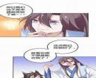 类似逆来顺兽冷酷兽王求不吃
