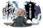 专业三观矫正员百度网盘