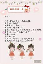 情书三旬全文阅读91