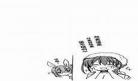 异世界转生骚动记漫画