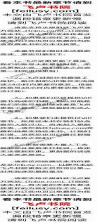 小说娃手机版