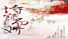 无羁全文阅读墨香铜臭免费 魔道无羁在线阅读