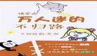 快穿我谁都不爱全文 番外