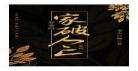 当社恐攻略病娇txt百度网盘_当社恐攻略病娇_穿书