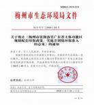 保护环境的意义