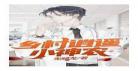 乡村暧昧高手笔趣阁