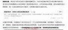 52个美德有哪些
