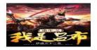 重生之绝世至尊苏萌萌txt：重生之绝世至尊下载