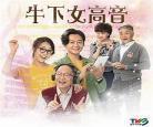 钟恒许惟婚后番外