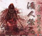 崔走召搞笑的小说爆笑言情笑死 搞笑小说排行