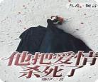 唐婉心陆枫州小说男主叫唐婉赵士程 免费言情小说