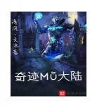 大冰小说特点
