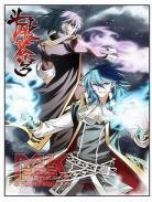 斗破苍穹漫画图片