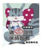 兄弟战争同人文穿越之 兄弟战争同人文耽美