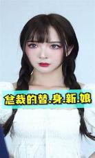 替身的免费小说现代半截白 主角能力是替身的小说