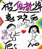 被大佬舅舅们宠上天苏暖