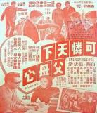 天下父母心唯美句子