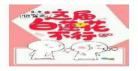 快穿成白莲花的小说娇气攻略黑化男_穿成心机白莲花快穿